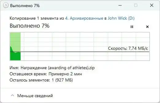 Флешка SanDisk Ultra Flair USB 3.1, 16, 32, 64, 128 ГБ