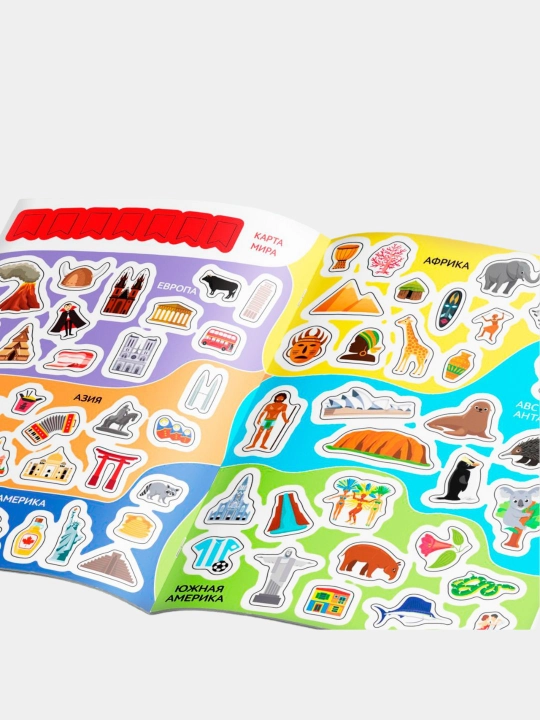 Stiker kitobi kosmik atlas, Dunyo atlasi, A4 formati, 16 sahifa