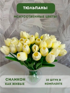Светло-жёлтый