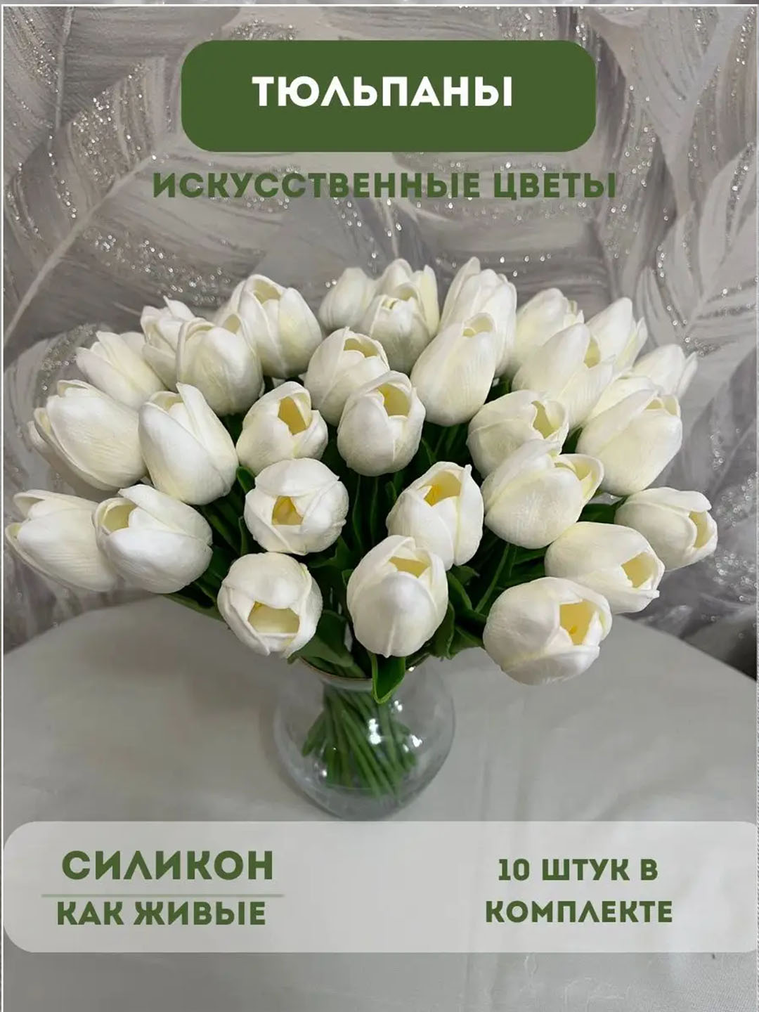 Белый