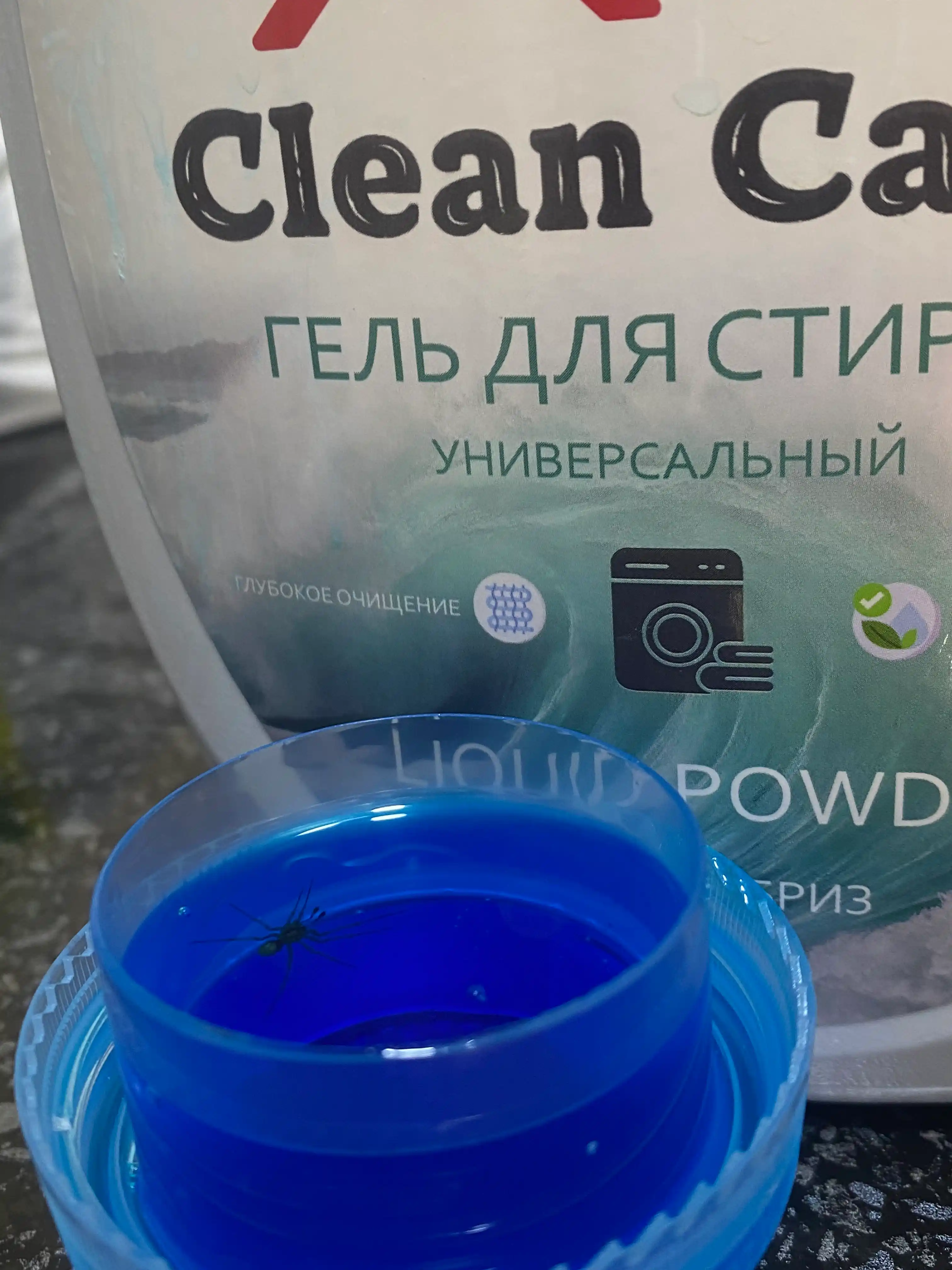 Гель для стирки Clean Care, универсальный, автомат, 1.5 л, жидкий порошок