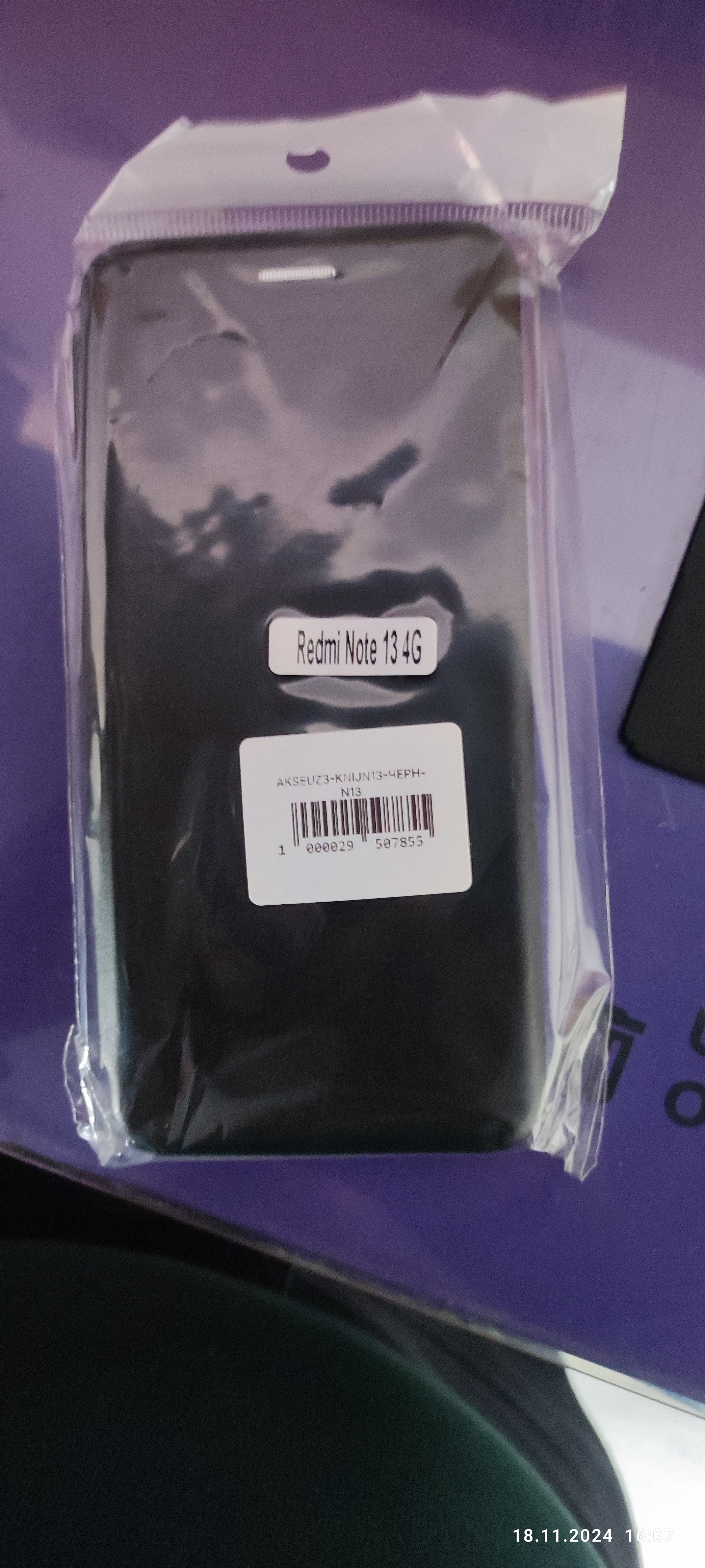 Чехол для Xiaomi Redmi Note 13/ 13 Pro/ 13C/ Redmi 13/ A3
