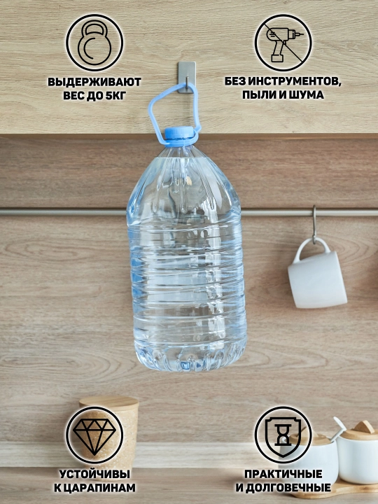 Крючки самоклеющиеся для ванной, кухни, стального цвета 4 штуки