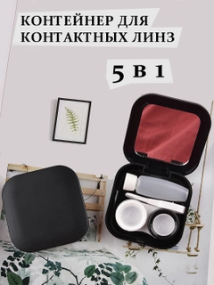 Черный