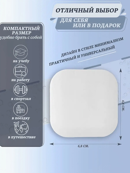Контейнер для контактных линз