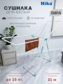 Белый