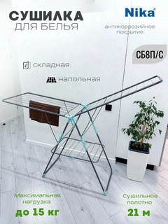 Серебряный