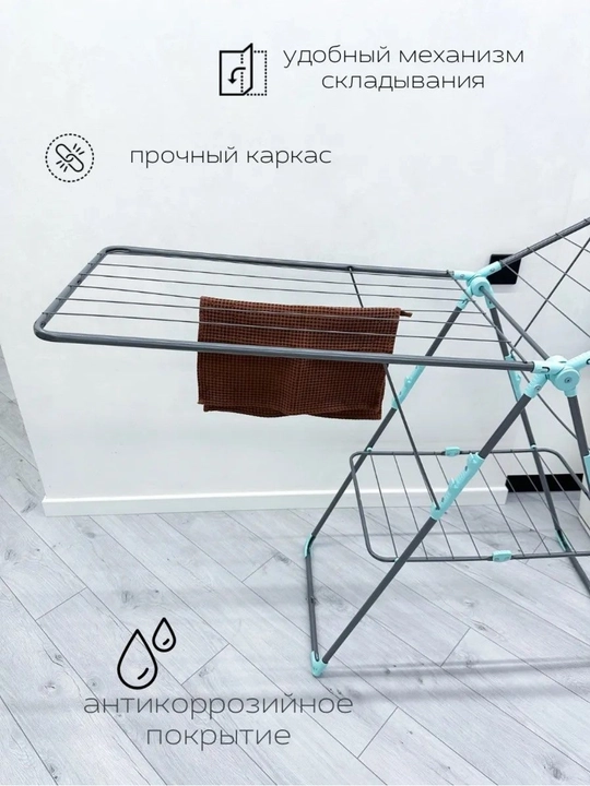 Сушилка для белья NIKA СБ8П, одежды, обуви, напольная, складная, раскладная, металл, 21 м