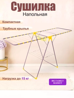 Светло-жёлтый