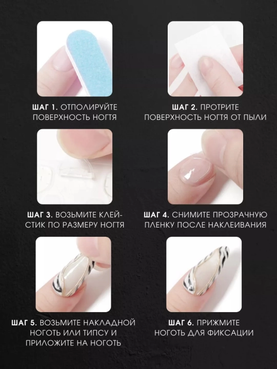 Soxta tirnoq yopishtirish uchun yelim tipsi, stikerlar
