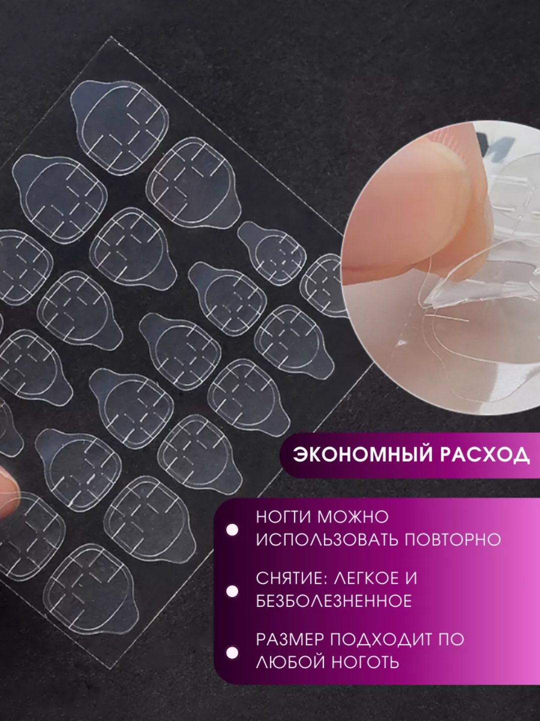 Soxta tirnoq yopishtirish uchun yelim tipsi, stikerlar