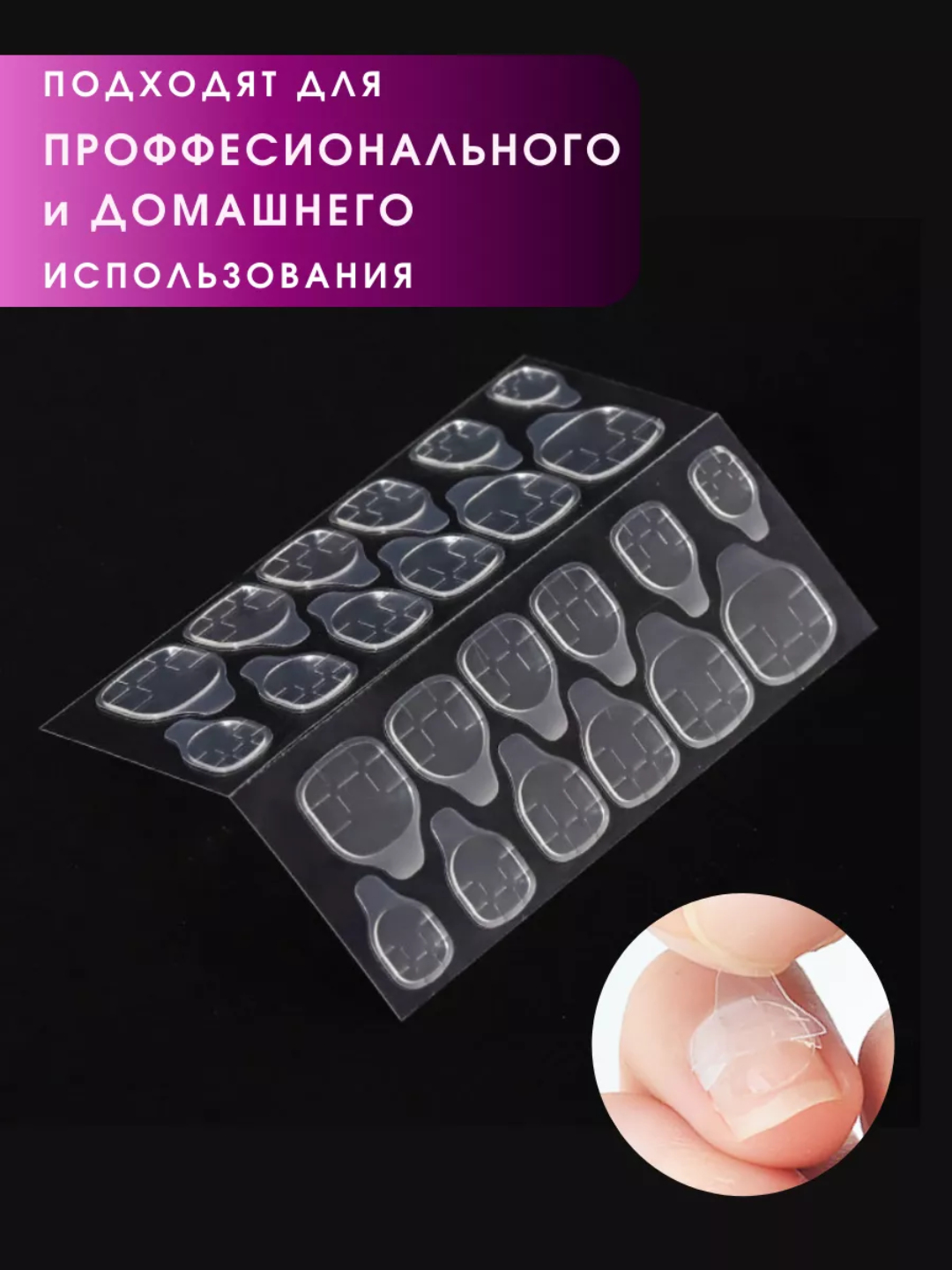 Soxta tirnoq yopishtirish uchun yelim tipsi, stikerlar