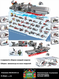 Багровый