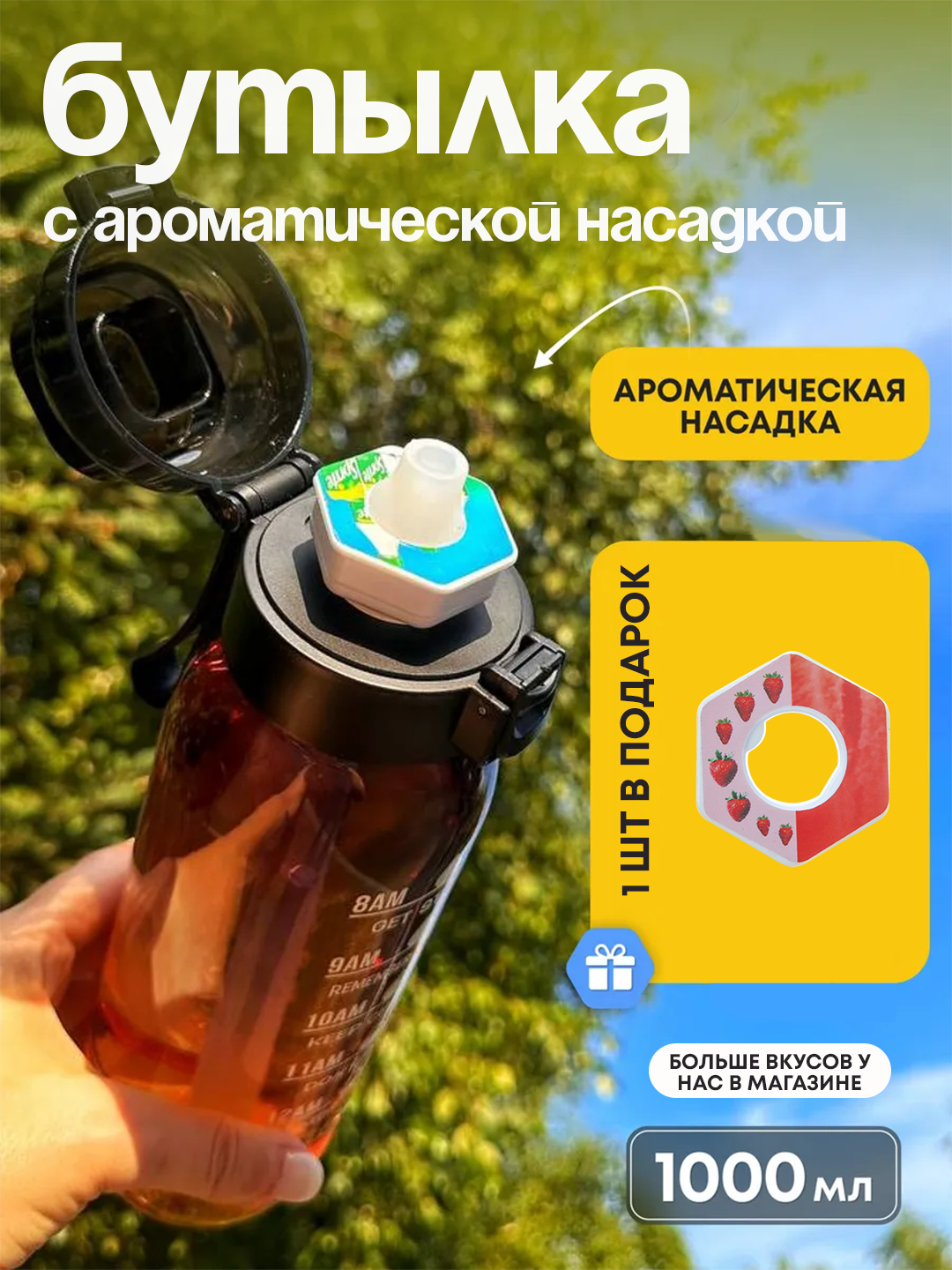 Eshakda uzoq ulush Eshakda uzoq ulush