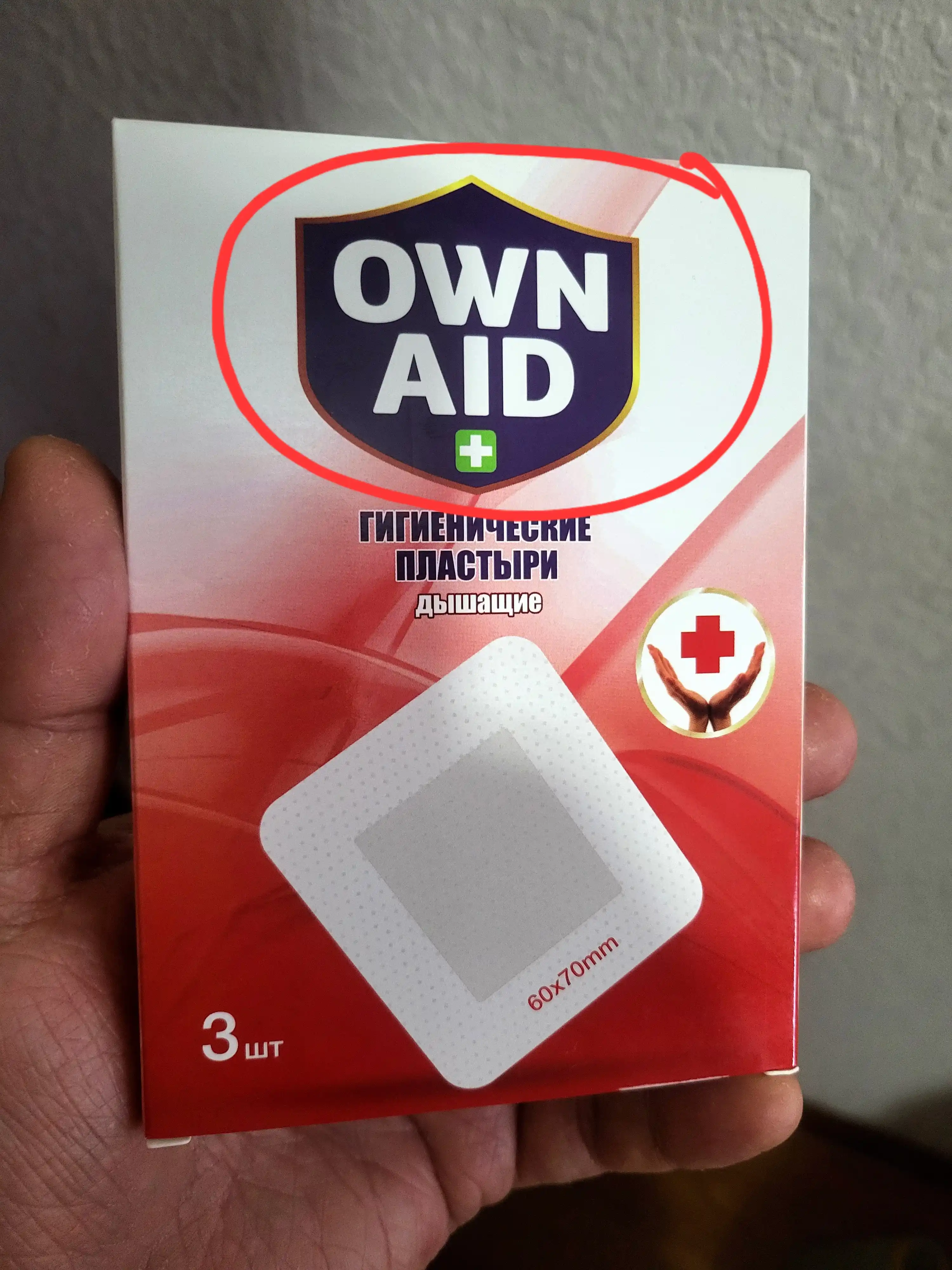 Gigienik plasterlar Own Aid, 3 dona, 60 * 70 mm
