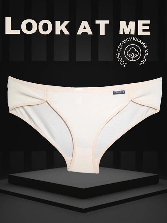 Ayollar uchun, paxtali trusiklari, bir tonli bikini, Look at me - 