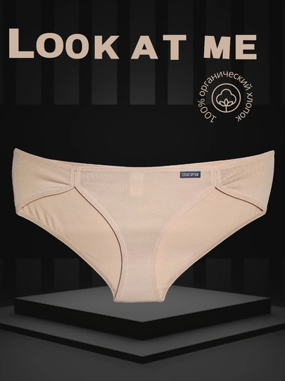 Ayollar uchun, paxtali trusiklari, bir tonli bikini, Look at me - 