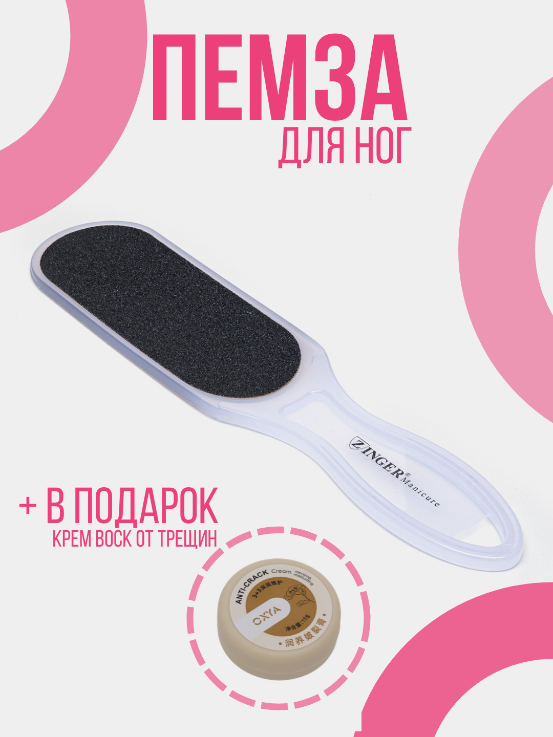 Men gozalning eshagida keldim