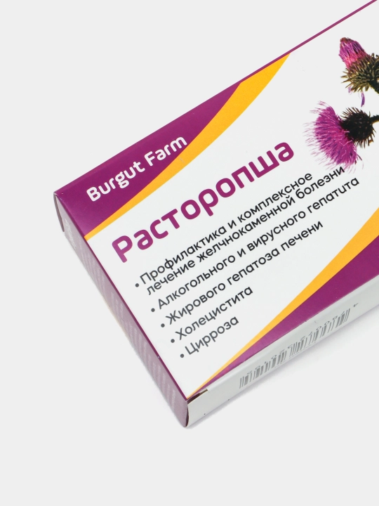 Расторопша Фиточай 2г №15