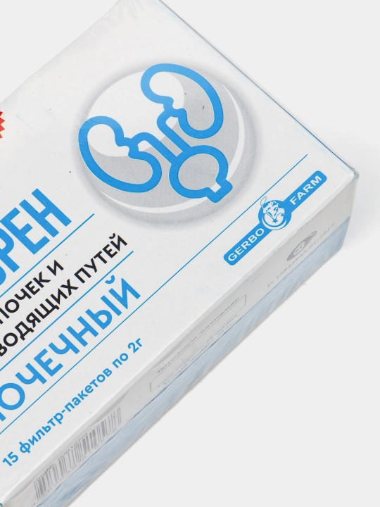 Фиточай Почечный Герборен 2г №15 — для здоровья почек и мочевыводящих путей