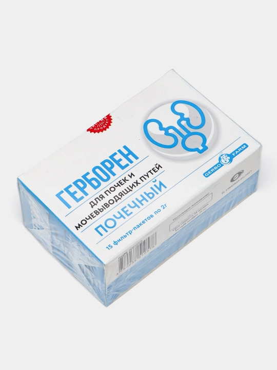 Фиточай Почечный Герборен 2г №15 — для здоровья почек и мочевыводящих путей