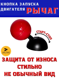 Красный