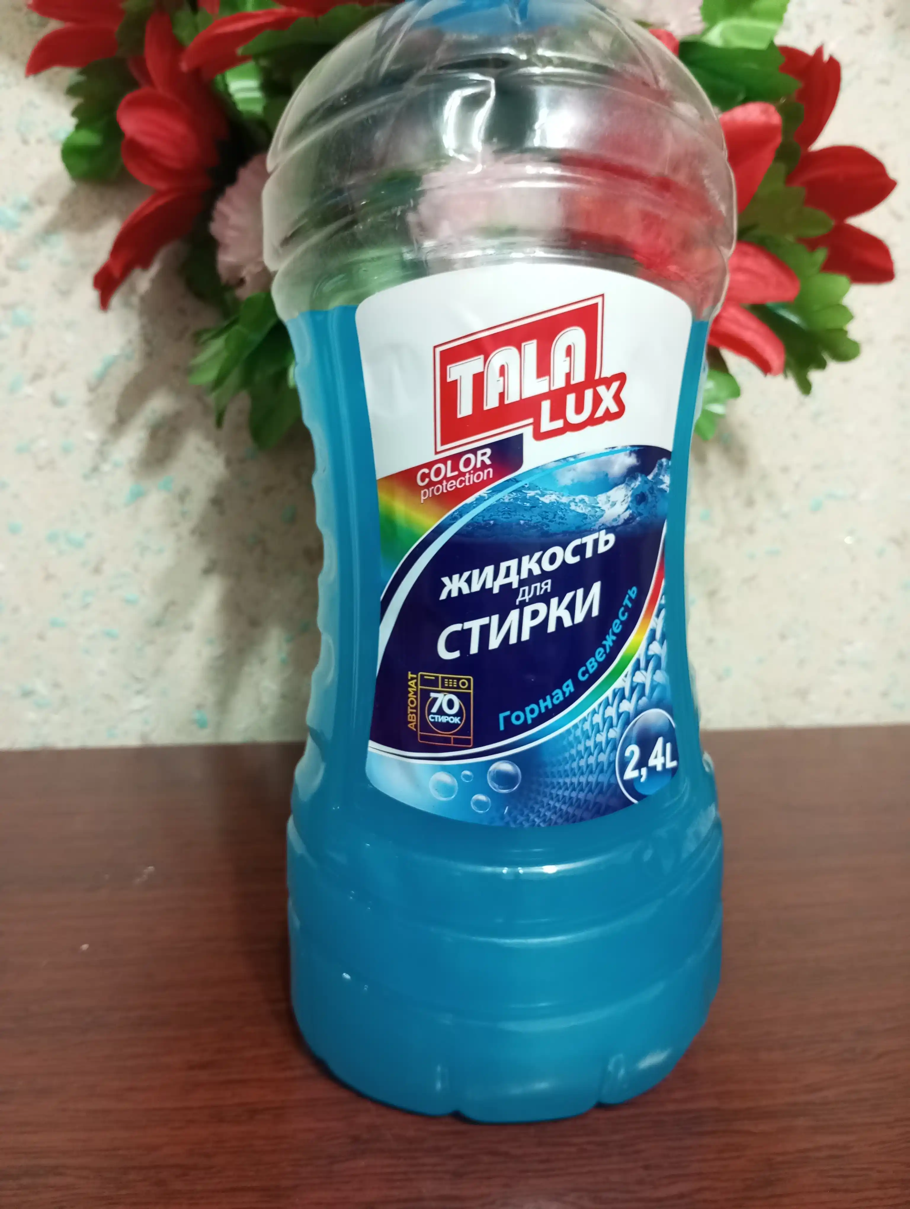 Жидкость для стирки TALA LUX, 2.4 л