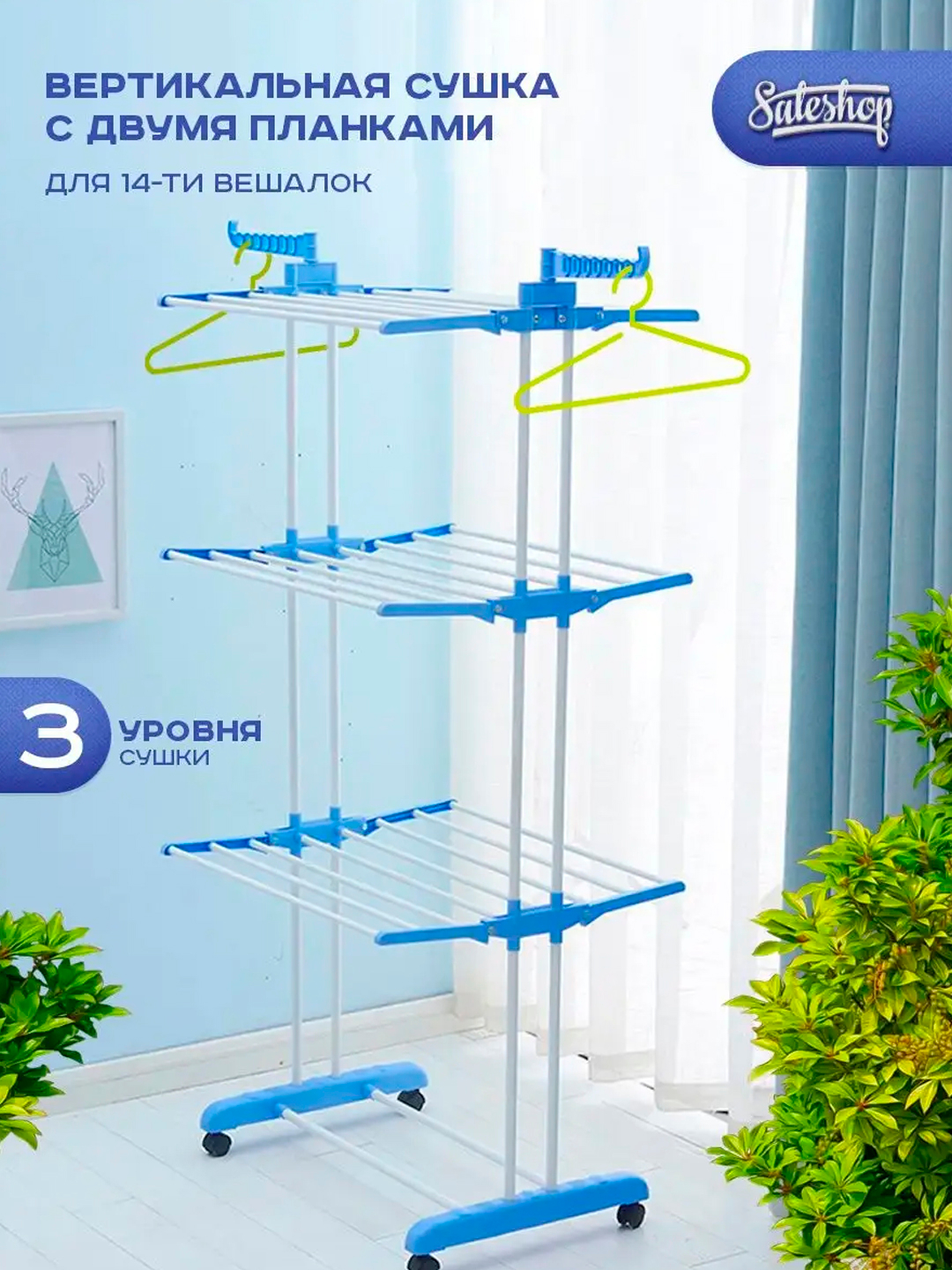 Yalangoch Mariya Tskiriyaning surati Barcha davrlarning 100 ta eng seksual komiks qahramonlari