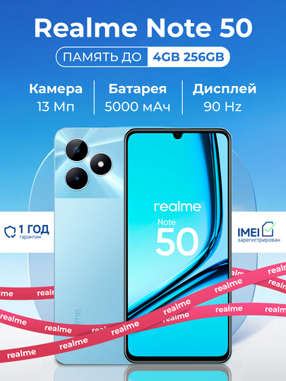 6.74 смартфоны 6.74 смартфоны