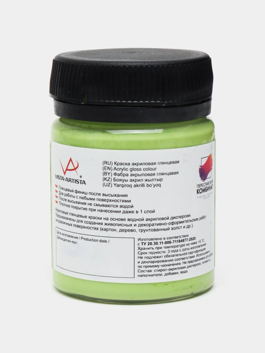 Akril dekorativ porloq bo'yoq IGA-50, 50 ml, 601 Lime IGA-50lime q0000017917
