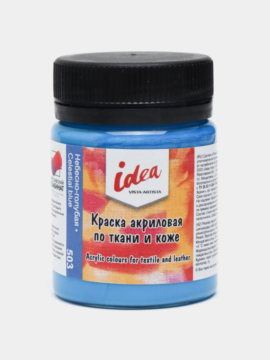 Mato va teri uchun bo'yoq, asosiy ranglar, ITA-50, 50 ml, 503 Osmon ko'k q0000019793 - 