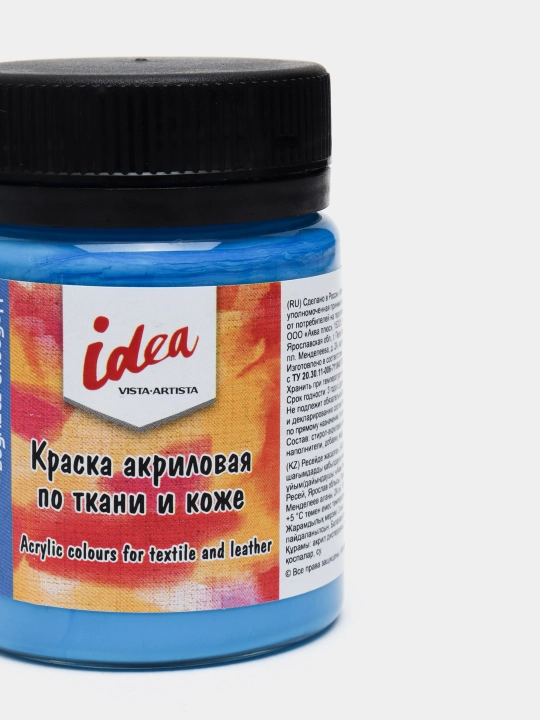 Mato va teri uchun bo'yoq, asosiy ranglar, ITA-50, 50 ml, 503 Osmon ko'k q0000019793