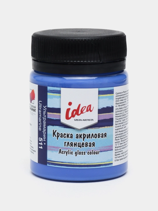 Akril dekorativ porloq bo'yoq, 50 ml, 511 Ultramarine IGA-50ultramarine q0000017913 - 
