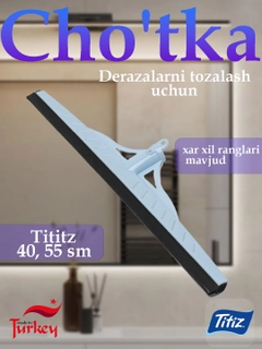 Голубой