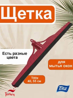 Алый