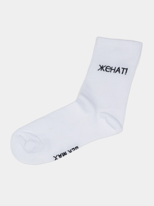 Носки длинные, спортивные, мужские и женские, носки с принтом, 2 пары