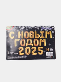 Желтый
