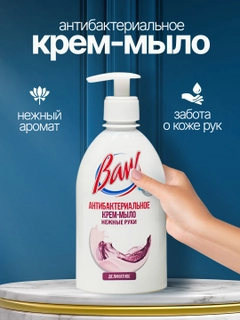 Марсала