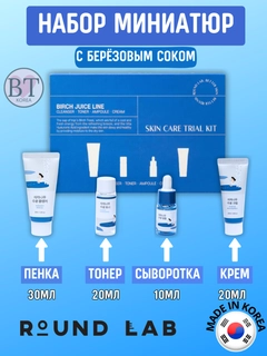 Синий