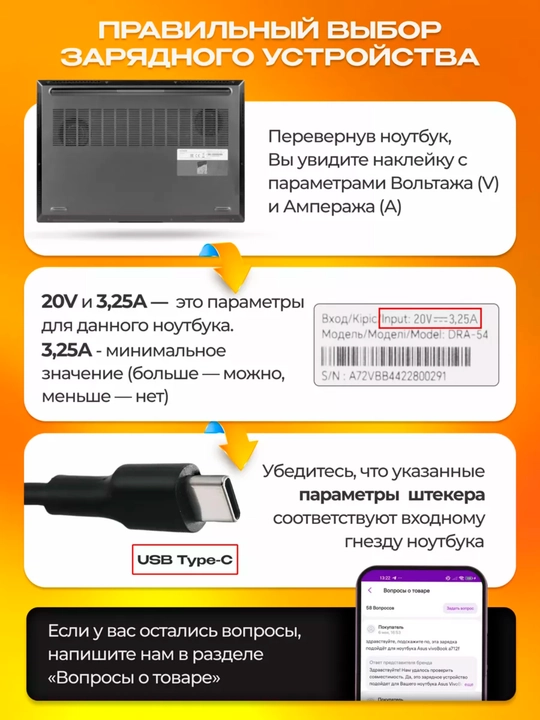 Зарядка для ноутбука 60 Вт, 90 Вт, блок питания