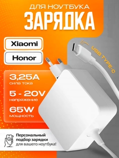 Белый