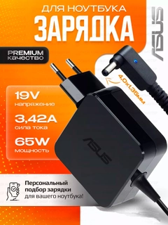 Серый меланж