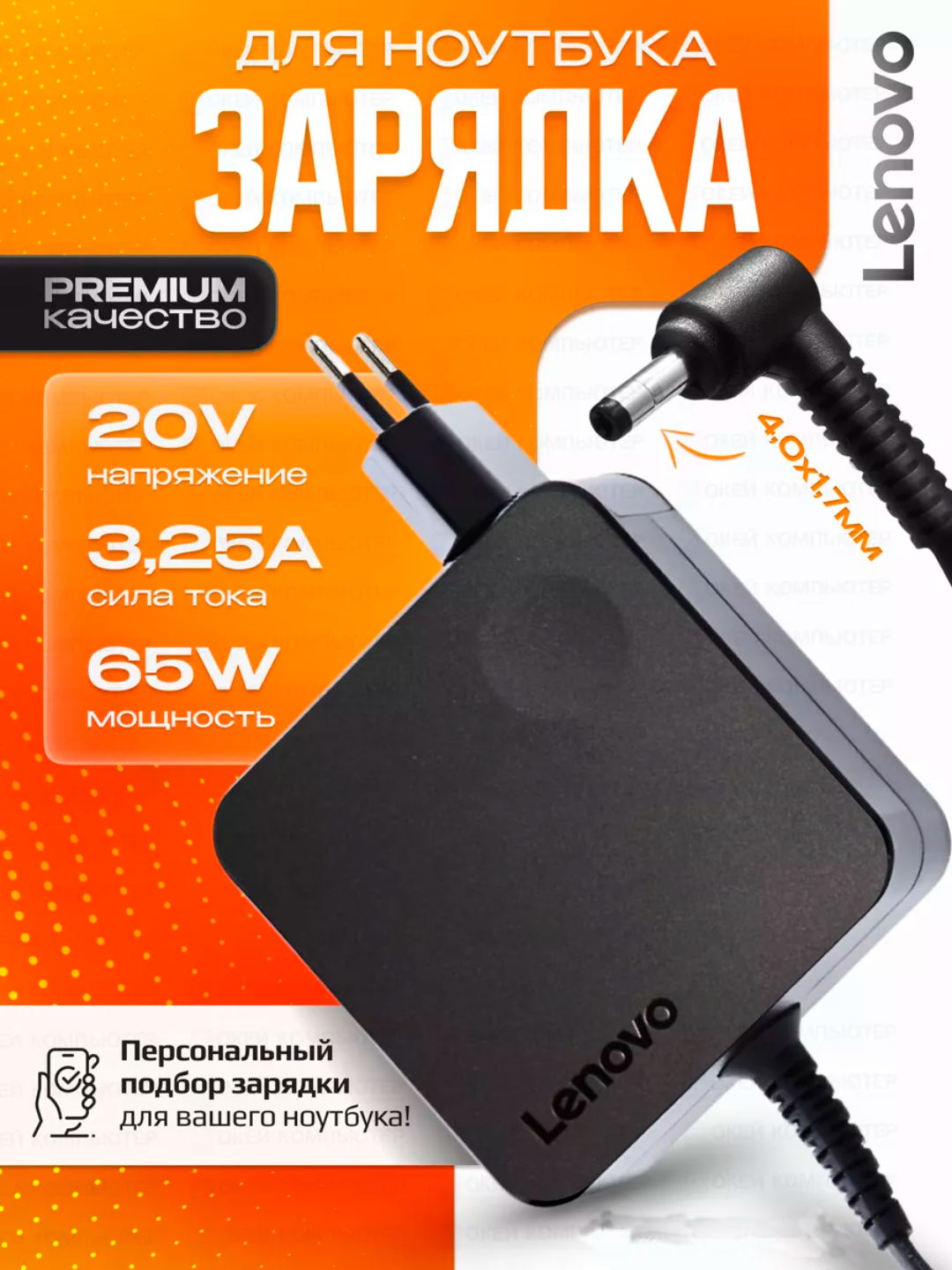 Хром
