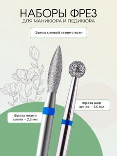 Голубой