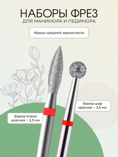 Алый