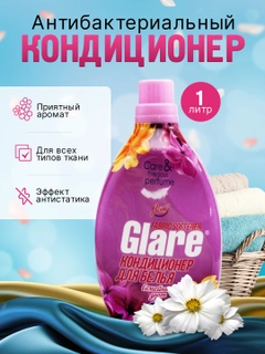 Сиреневый