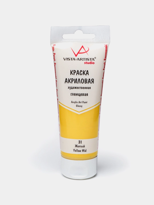 Akril porloq bo'yoq, 75 ml, 31 Sariq, VAAG-75 q0000040363 - 
