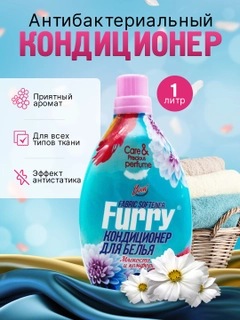 Ледяной