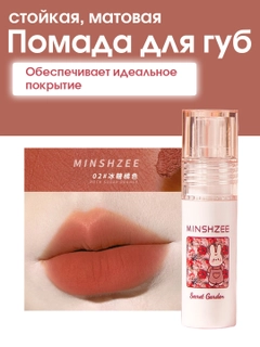 Коралловый меланж