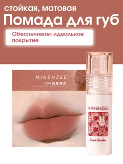 Красный
